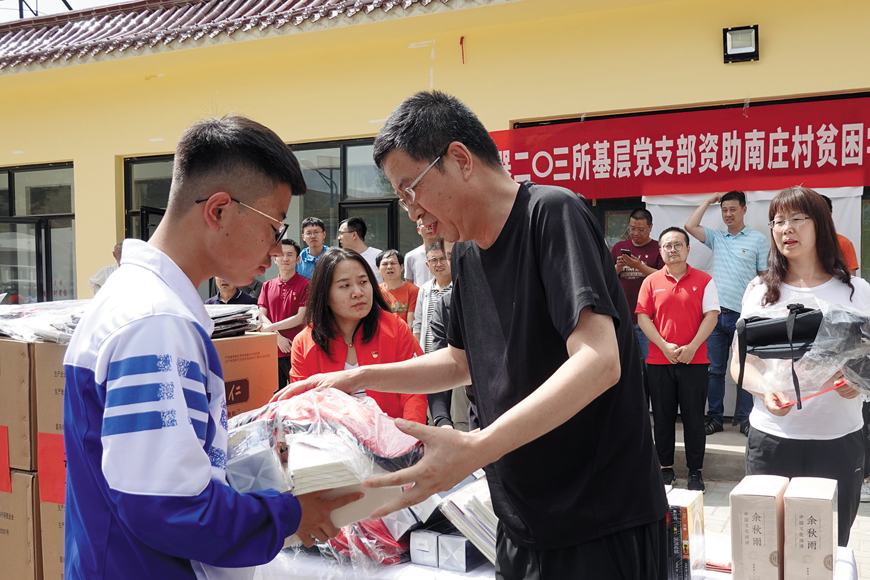 基層黨支部書(shū)記給貧困學(xué)生發(fā)放捐贈(zèng)的物品 (1).jpg